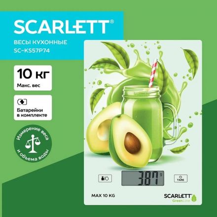 Весы кухонные Scarlett SC-KS57P74, Green Line Весы кухонные Scarlett SC-KS57P74, Green Line