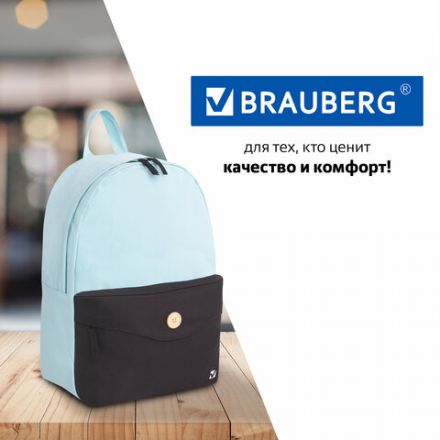Рюкзак BRAUBERG "SYDNEY" универсальный, карман с пуговицей, черно-зеленый, 38х27х12 см, 228839 Рюкзак BRAUBERG "SYDNEY" универсальный, карман с пуговицей, черно-зеленый, 38х27х12 см, 228839