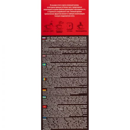 Чай Tess Pleasure черный с шиповником и яблоком 100 пакетиков