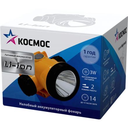 Фонарь налобный светодиодный аккумуляторный КОСМОС KOCH3WLi-On 3Вт