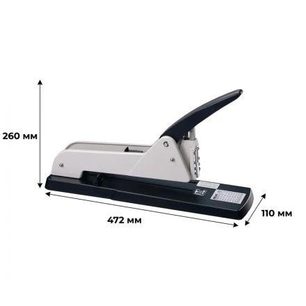Степлер-брошюровщик KW-trio 5000 до 200 листов глубина захв Степлер-брошюровщик KW-trio 5000 до 200 листов глубина захв
