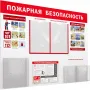 Информационный стенд-плакат Уголок пожар. безоп. 2 отделения.А4, 1 отделение.А4 объемн