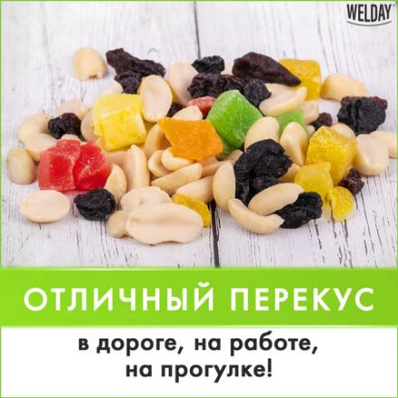 Орехи и сухофрукты WELDAY (ВЭЛДЭЙ) "Смесь студенческая", арахис, цукаты, изюм, 1 кг, 622482 Орехи и сухофрукты WELDAY (ВЭЛДЭЙ) "Смесь студенческая", арахис, цукаты, изюм, 1 кг, 622482
