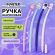 Ручка фигурная силиконовая шариковая FUNSTER (ФАНСТЕР) "SILICONE MIX", СИНЯЯ, корпус ассорти, узел 0,7 мм, линия письма 0,35 мм, 144370 Ручка фигурная силиконовая шариковая FUNSTER (ФАНСТЕР) "SILICONE MIX", СИНЯЯ, корпус ассорти, узел 0,7 мм, линия письма 0,35 мм, 144370
