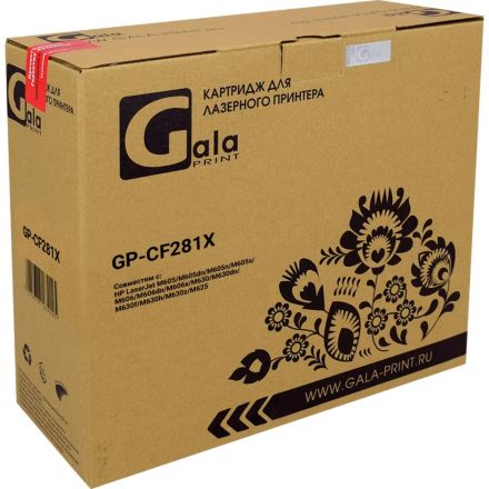 Картридж лазерный GalaPrint CF281X чер. пов.емк. для HP LJ Pro M630 Картридж лазерный GalaPrint CF281X чер. пов.емк. для HP LJ Pro M630