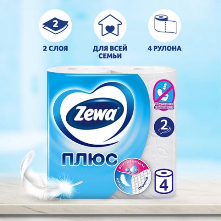 Бумага туалетная 2-х слойная, 4 рулона (4х23 м), белая, ZEWA Plus, 144051 Бумага туалетная 2-х слойная, 4 рулона (4х23 м), белая, ZEWA Plus, 144051