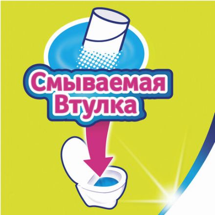 Бумага туалетная 2-х слойная, 4 рулона (4х23 м), белая, ZEWA Plus, 144051 Бумага туалетная 2-х слойная, 4 рулона (4х23 м), белая, ZEWA Plus, 144051