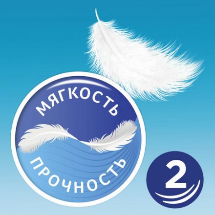 Бумага туалетная 2-х слойная, 4 рулона (4х23 м), белая, ZEWA Plus, 144051 Бумага туалетная 2-х слойная, 4 рулона (4х23 м), белая, ZEWA Plus, 144051