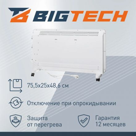 Конвектор BigTech WBC001 (2000 Вт,с терморегулятором)