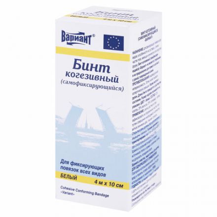 Бинт эластичный самофиксирующийся 4 м х 10 см, белый, ВАРИАНТ Бинт эластичный самофиксирующийся 4 м х 10 см, белый, ВАРИАНТ