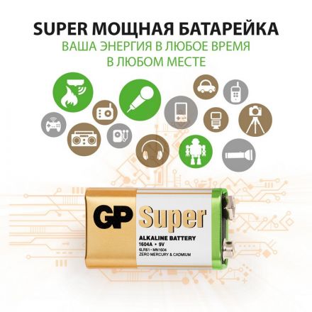 Батарейка GP Super Крона 6LR61 Батарейка GP Super Крона 6LR61
