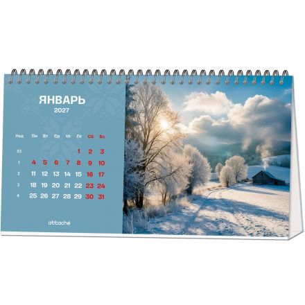 Календарь-домик настольный 2027 Attache деревня 240х130мм Календарь-домик настольный 2027 Attache деревня 240х130мм