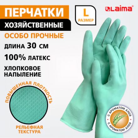 Перчатки МНОГОРАЗОВЫЕ латексные LAIMA, С АРОМАТОМ АЛОЭ, зеленые, хлопчатобумажное напыление, размер L (большой), вес 55 г, 700546 Перчатки МНОГОРАЗОВЫЕ латексные LAIMA, С АРОМАТОМ АЛОЭ, зеленые, хлопчатобумажное напыление, размер L (большой), вес 55 г, 700546