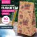 Пакет подарочный КОМПЛЕКТ 10шт новогодний 12х8х25см с зажимами, "Паттерн №2", ЗОЛОТАЯ СКАЗКА, 592123