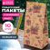 Пакет подарочный КОМПЛЕКТ 10 штук новогодний 12х8х25 см с зажимами, "Паттерн № 2", ЗОЛОТАЯ СКАЗКА, 592123 Пакет подарочный КОМПЛЕКТ 10 штук новогодний 12х8х25 см с зажимами, "Паттерн № 2", ЗОЛОТАЯ СКАЗКА, 592123