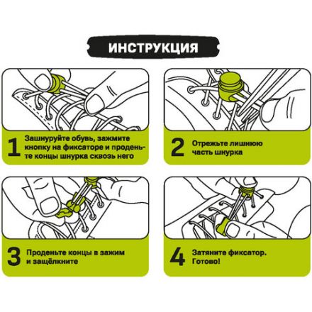 Шнурки круглые спортивные с фиксатором, 100 см, цвет ЧЕРНЫЙ, SHEGRA, 701721