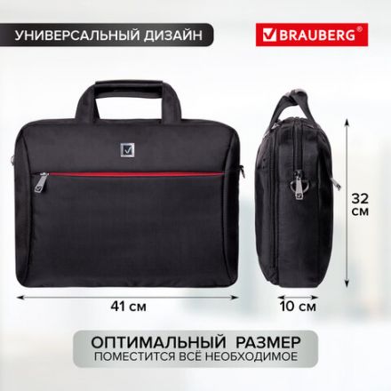 Сумка портфель BRAUBERG DANDY с отделением для ноутбука 15-16", 2 отделения, "Combi", черная, 32х41х10 см, 240397 Сумка портфель BRAUBERG DANDY с отделением для ноутбука 15-16", 2 отделения, "Combi", черная, 32х41х10 см, 240397