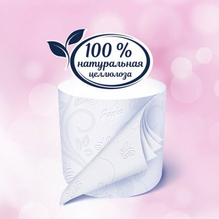 Бумага туалетная быт., спайка 4 шт., 4-слойная (4х16 м), PAPIA DELUXE, белая, 5080736 Бумага туалетная быт., спайка 4 шт., 4-слойная (4х16 м), PAPIA DELUXE, белая, 5080736