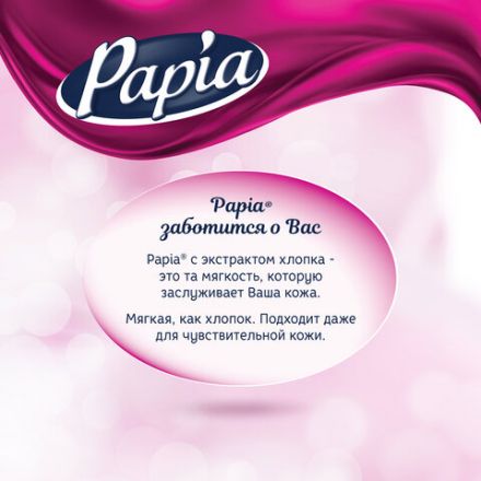 Бумага туалетная быт., спайка 4 шт., 4-слойная (4х16 м), PAPIA DELUXE, белая, 5080736 Бумага туалетная быт., спайка 4 шт., 4-слойная (4х16 м), PAPIA DELUXE, белая, 5080736