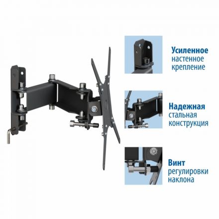 Кронштейн _СНМ для 1 монитора/TV 'К-541' настенный наклонно-поворотный черн Кронштейн _СНМ для 1 монитора/TV 'К-541' настенный наклонно-поворотный черн