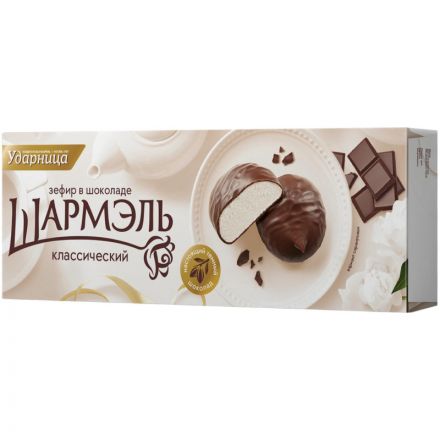 Зефир Шармэль Классический в шоколаде 120 г