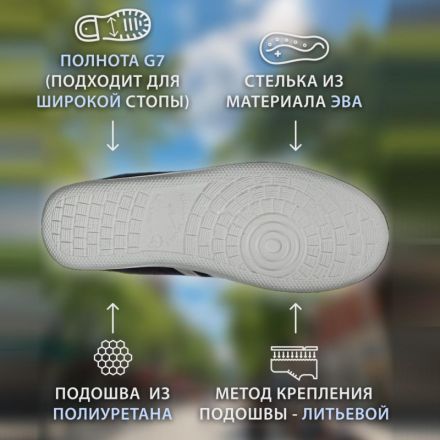 Кроссовки летние (спилок) р.45