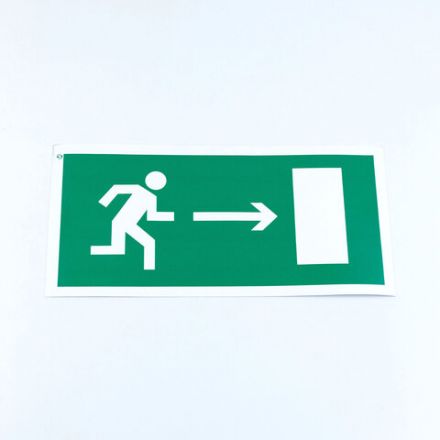 Знак "Направление к эвакуационному выходу направо", КОМПЛЕКТ 10 штук, 150х300 мм, пленка, E03, Е03 Знак "Направление к эвакуационному выходу направо", КОМПЛЕКТ 10 штук, 150х300 мм, пленка, E03, Е03