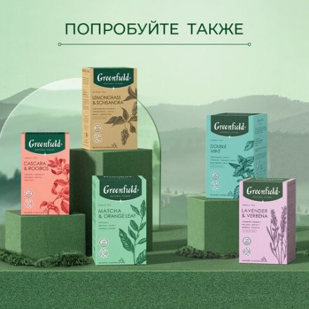 Чай GREENFIELD Natural Tisane "Buckweat & Cocoabeans" травяной, 20 пирамидок по 1,8 г, 1757-08 Чай GREENFIELD Natural Tisane "Buckweat & Cocoabeans" травяной, 20 пирамидок по 1,8 г, 1757-08