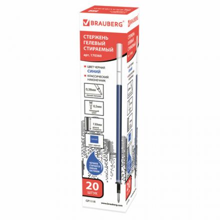 Стержень стираемый гелевый BRAUBERG 130 мм, СИНИЙ, евронаконечник, узел 0,5 мм, линия письма 0,38 мм, 170360 Стержень стираемый гелевый BRAUBERG 130 мм, СИНИЙ, евронаконечник, узел 0,5 мм, линия письма 0,38 мм, 170360