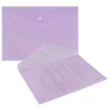 Папка-конверт с кнопкой BRAUBERG Pastel, А4, матовая непрозрачная лиловая, ПРОЧНАЯ, 0,2 мм, 272881 Папка-конверт с кнопкой BRAUBERG Pastel, А4, матовая непрозрачная лиловая, ПРОЧНАЯ, 0,2 мм, 272881