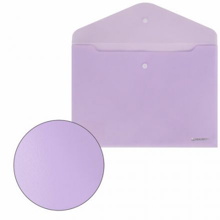 Папка-конверт с кнопкой BRAUBERG Pastel, А4, матовая непрозрачная лиловая, ПРОЧНАЯ, 0,2 мм, 272881 Папка-конверт с кнопкой BRAUBERG Pastel, А4, матовая непрозрачная лиловая, ПРОЧНАЯ, 0,2 мм, 272881