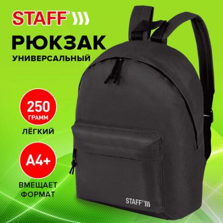 Рюкзак STAFF STREET универсальный, черный, 38x28x12 см, 226370 Рюкзак STAFF STREET универсальный, черный, 38x28x12 см, 226370