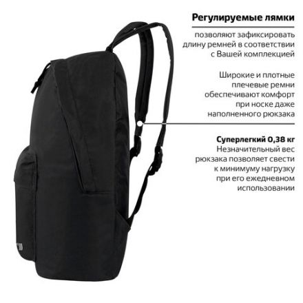 Рюкзак STAFF STREET универсальный, черный, 38x28x12 см, 226370 Рюкзак STAFF STREET универсальный, черный, 38x28x12 см, 226370