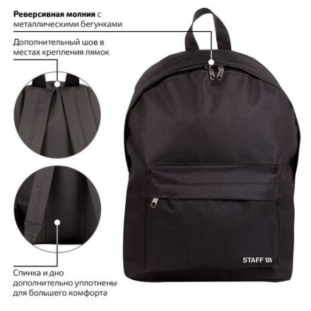 Рюкзак STAFF STREET универсальный, черный, 38x28x12 см, 226370 Рюкзак STAFF STREET универсальный, черный, 38x28x12 см, 226370