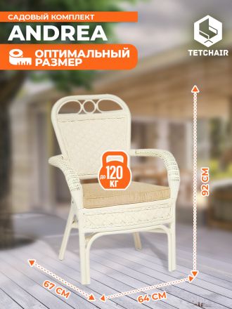 Комплект террасный Андреа/Andrea (стол кофейный со стеклом + 2 кресла + подушки) ротанг, 64х67х92см/Д60х55, белый Комплект террасный Андреа/Andrea (стол кофейный со стеклом + 2 кресла + подушки) ротанг, 64х67х92см/Д60х55, белый