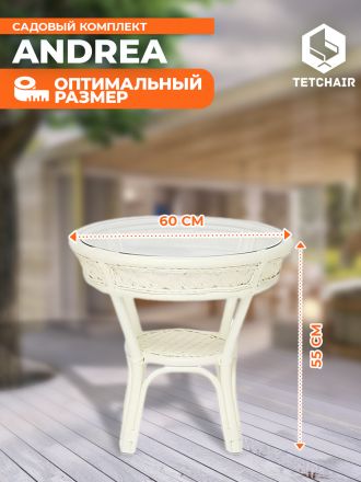 Комплект террасный Андреа/Andrea (стол кофейный со стеклом + 2 кресла + подушки) ротанг, 64х67х92см/Д60х55, белый Комплект террасный Андреа/Andrea (стол кофейный со стеклом + 2 кресла + подушки) ротанг, 64х67х92см/Д60х55, белый