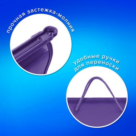 Папка на молнии с ручками ПИФАГОР, А4, 1 отделение, пластик, 55 мм, фиолетовая, 228237 Папка на молнии с ручками ПИФАГОР, А4, 1 отделение, пластик, 55 мм, фиолетовая, 228237