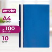 Скоросшиватель пластиковый с перфорацией Attache А4 до 100 листов синий (толщина обложки 0.11/0.15 мм, 10 штук в упаковке)
