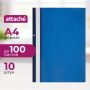 Скоросшиватель пластиковый с перфорацией Attache А4 до 100 листов синий (толщина обложки 0.11/0.15 мм, 10 штук в упаковке)