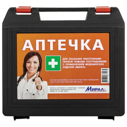Аптечка первой помощи работникам, по приказу №262н, МИРАЛ, пластиковый кейс, АРПФ-Н Аптечка первой помощи работникам, по приказу №262н, МИРАЛ, пластиковый кейс, АРПФ-Н