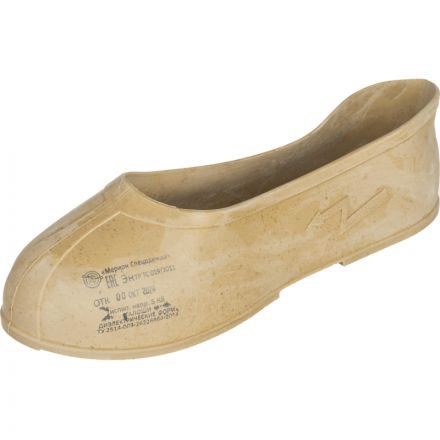 Галоши диэлектрические резиновые размер 44(285)