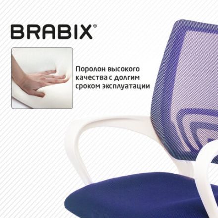 Кресло BRABIX "Fly MG-396W", с подлокотниками, пластик белый, сетка, темно-синее, 532399, MG-396W_532399 Кресло BRABIX "Fly MG-396W", с подлокотниками, пластик белый, сетка, темно-синее, 532399, MG-396W_532399