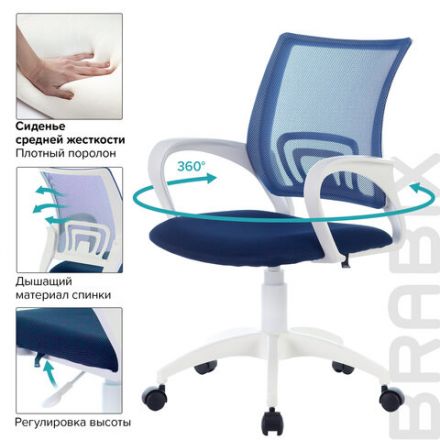 Кресло BRABIX "Fly MG-396W", с подлокотниками, пластик белый, сетка, темно-синее, 532399, MG-396W_532399 Кресло BRABIX "Fly MG-396W", с подлокотниками, пластик белый, сетка, темно-синее, 532399, MG-396W_532399