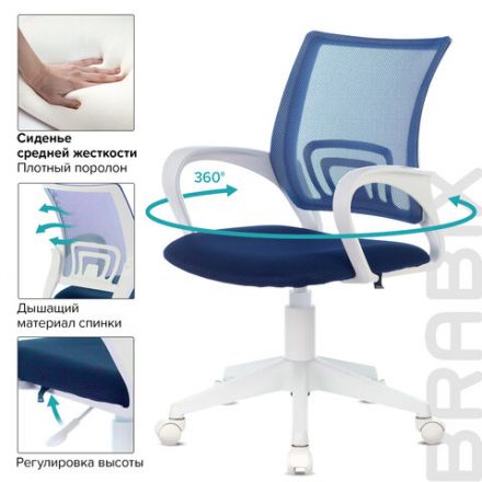 Кресло BRABIX "Fly MG-396W", с подлокотниками, пластик белый, сетка, темно-синее, 532399, MG-396W_532399 Кресло BRABIX "Fly MG-396W", с подлокотниками, пластик белый, сетка, темно-синее, 532399, MG-396W_532399