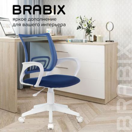 Кресло BRABIX "Fly MG-396W", с подлокотниками, пластик белый, сетка, темно-синее, 532399, MG-396W_532399 Кресло BRABIX "Fly MG-396W", с подлокотниками, пластик белый, сетка, темно-синее, 532399, MG-396W_532399