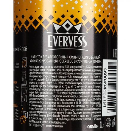 Напиток Evervess Tonic club Индиан Тоник, газ ПЭТ 1л Напиток Evervess Tonic club Индиан Тоник, газ ПЭТ 1л