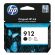 Картридж струйный HP (3YL80AE) для HP OfficeJet Pro 8023, №912 черный, ресурс 300 страниц, оригинальный Картридж струйный HP (3YL80AE) для HP OfficeJet Pro 8023, №912 черный, ресурс 300 страниц, оригинальный