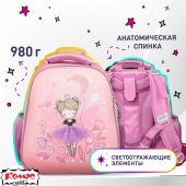 Ранец №1School Basic Фея, 2 отд., эргоном. cпинка, экокожа