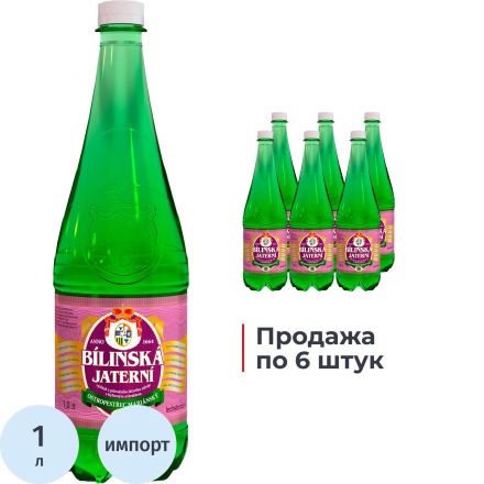 Вода минеральная Bilinska Kyselka Ятерни негаз ПЭТ 1л