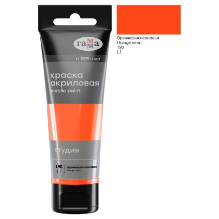 Краска акриловая художественная Гамма "Студия", 75мл, пластиковая туба, оранжевая неоновая Краска акриловая художественная Гамма "Студия", 75мл, пластиковая туба, оранжевая неоновая